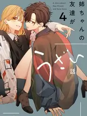 色电影 旧胶片温度 胶片颗粒质感剧照